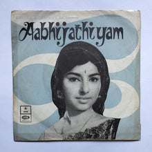 Aabhijathiyam ( EP, 45 RPM )      Music : A. T. Ummer