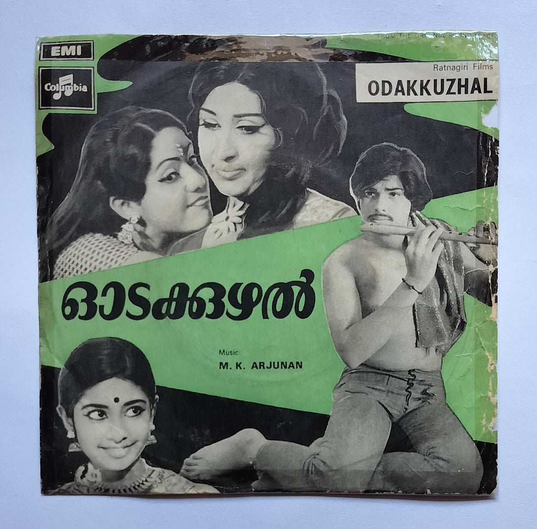 Odakkuzhal( EP, 45 RPM )          Music : M. K. Arjunan