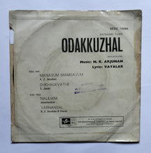 Odakkuzhal( EP, 45 RPM )          Music : M. K. Arjunan