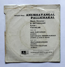 Anubhavangal Pallichakal            ( EP, 45 RPM ).                              Music : G. Devarajan