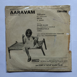 Aaravam ( EP, 45 RPM )                Music : M. G. Radakrishnan