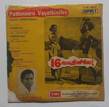 Pathinaaru Vayathinlley " Super-7 , 33/ RPM "