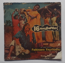 Pathinaaru Vayathinlley " Super-7 , 33/ RPM "