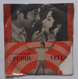 Pudhu Vellam " EP , 45 RPM  "