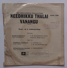 Needhikku Thalai Vanangu " EP , 45 RPM "
