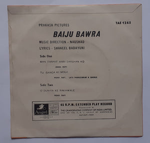 Beijing Bawra " EP , 45 RPM "