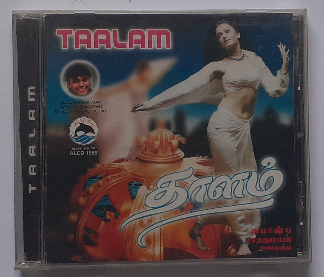 Taalam 