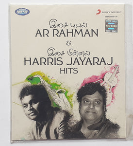 Isai Puyal A. R. Rahman & Isai Minnal Harris Jayaraj Hits  - Tamil Film Songs  ( MP3 )