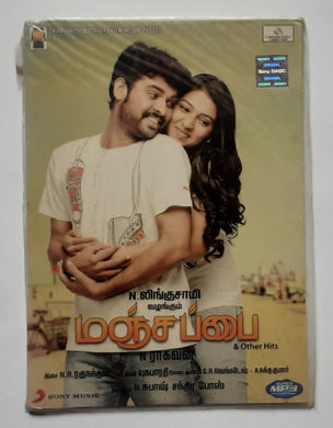 Majsappai & Other Hits ( MP3 ) Tamil Film Songs