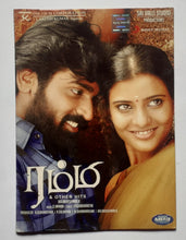Rummy & Other Hits ( MP3 ) Tamil Film Songs