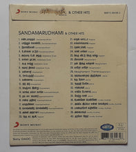 Sandamarudhani & Other Hits ( MP3 ) Tamil Film Songs