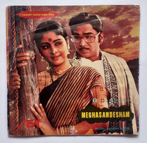 Meghasandesham - Music : Ramesh Naidu  " Mini LP , 33/ RPM "