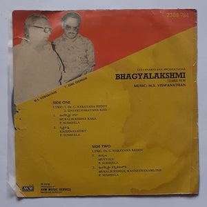 Bhagyalakshmi " Music : M. S. Viswanathan " Supeme EP , 33/ RPM "