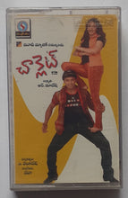 Chocklet " Telugu Film  "