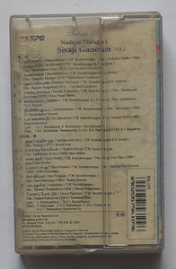 Tribute To  Nadigar Thilagam Sivaji Ganesan  " Tamil Film Songs  "