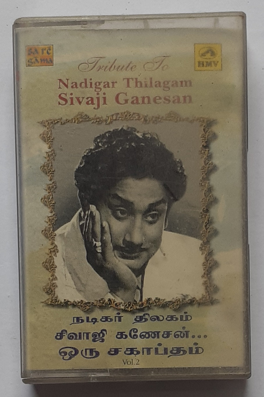Tribute To  Nadigar Thilagam Sivaji Ganesan  