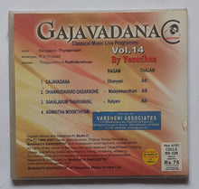 Gajavadana - Classical Music Live  Programme " By : Yesudas " Vol .14