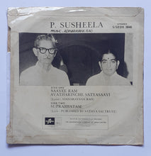P. Susheela - Telugu Devotional " Music : Adinarayana Rao " ( EP , 45 RPM )