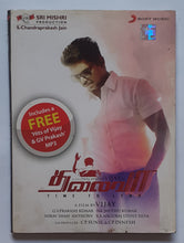 Thalaivaa " Includes a Free 'Hits Of Vijay & GV Prakash ' MP3 "