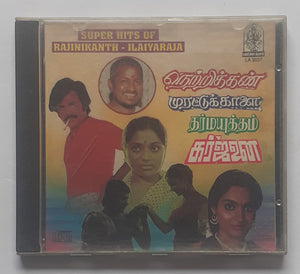 Murattukaalai / Dharma Yudham / Netrikan / Gharjanai