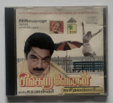 Singara Velan / Best Of '92 By S. P. Bala
