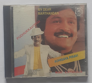 My Dear Marthanda / Adhisaya Piravi / Pudhukkavithai