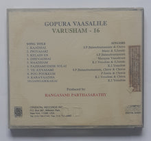 Gopura Vaasalile / Varusham 16