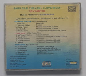 Sakkarai Thevan / I Love India / Sevvanthi