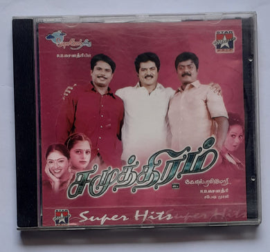 Samudhram / Super Hits