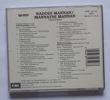 Nadodi Mannan / Mannathi Mannan