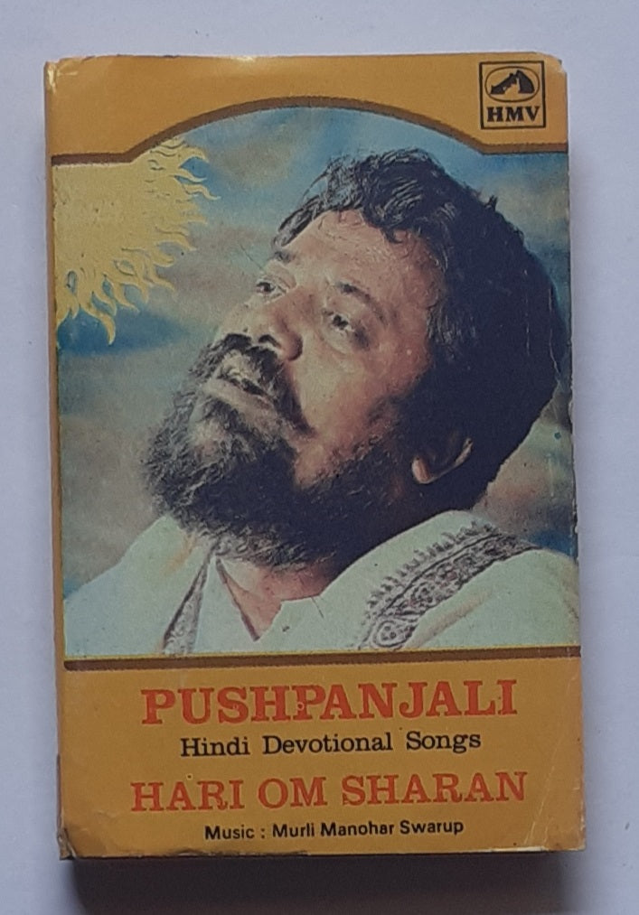 Pushpanjali Hindi Devotional Songs 