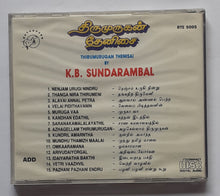 Thirumurugan Thenisai By K. B. Sundarambal