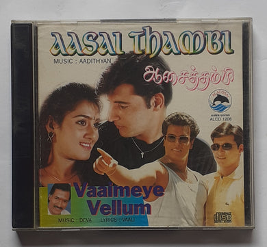 Aasai Thambi / Vaaimeye Velllum