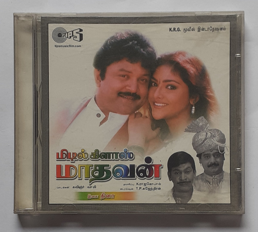 Middleclass Madhavan / Tamil Film Hit Songs