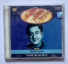 Anmol Ratan - Kishore Kumar " Zindagi Pyar Ka Geet Hai " Vol - 18