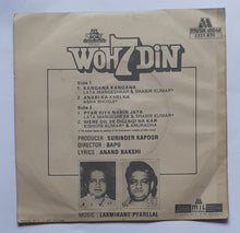 Woh 7 Din " EP , 45 RPM " Music : Laxmikant Pyarelal