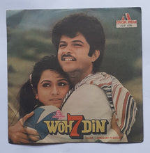 Woh 7 Din " EP , 45 RPM " Music : Laxmikant Pyarelal