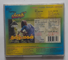 Vasugi / Tamil Magan / Ottam