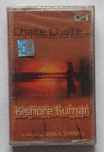 Chalte Chalte - Kishore Kumar " a tribute by Babul Supriyo "