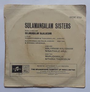 Sulamangalam Sisters " EP , 45 RPM " SEDE 3701
