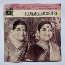Sulamangalam Sisters " EP , 45 RPM " SEDE 3701