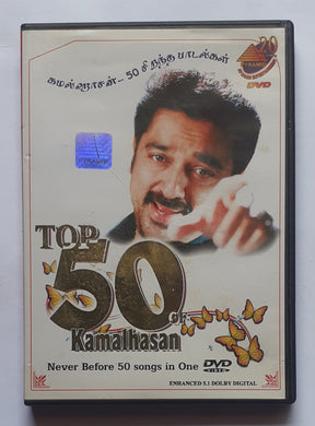 Top 50 Kamalhasan ( DVD 5.1 Dolby Digital  Songs  )