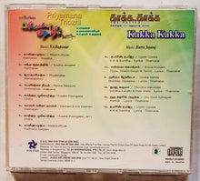 Priyamana Thozhi / Kakka Kakka