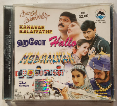 Mudhalvan / Hallo / Kanavae Kalaiyathe