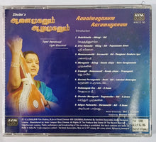 Shoba's Aanaimuganum Aarumuganum