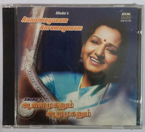 Shoba's Aanaimuganum Aarumuganum