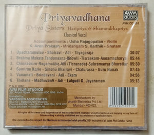 Priyavadhana ( Priya Sisters Classical Vocal ) Haripriya & Shanmukhapriya