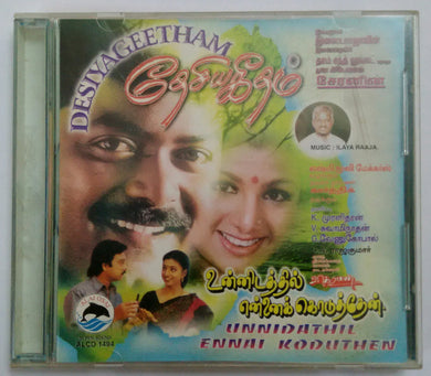 Desiyageetham / unnidathil Ennai Koduthen