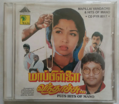 Mapillai Vandachu / Hits Of Mano