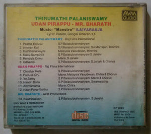 Thirumathi Palaniswamy / Udan Pirappu / Mr. Bharath